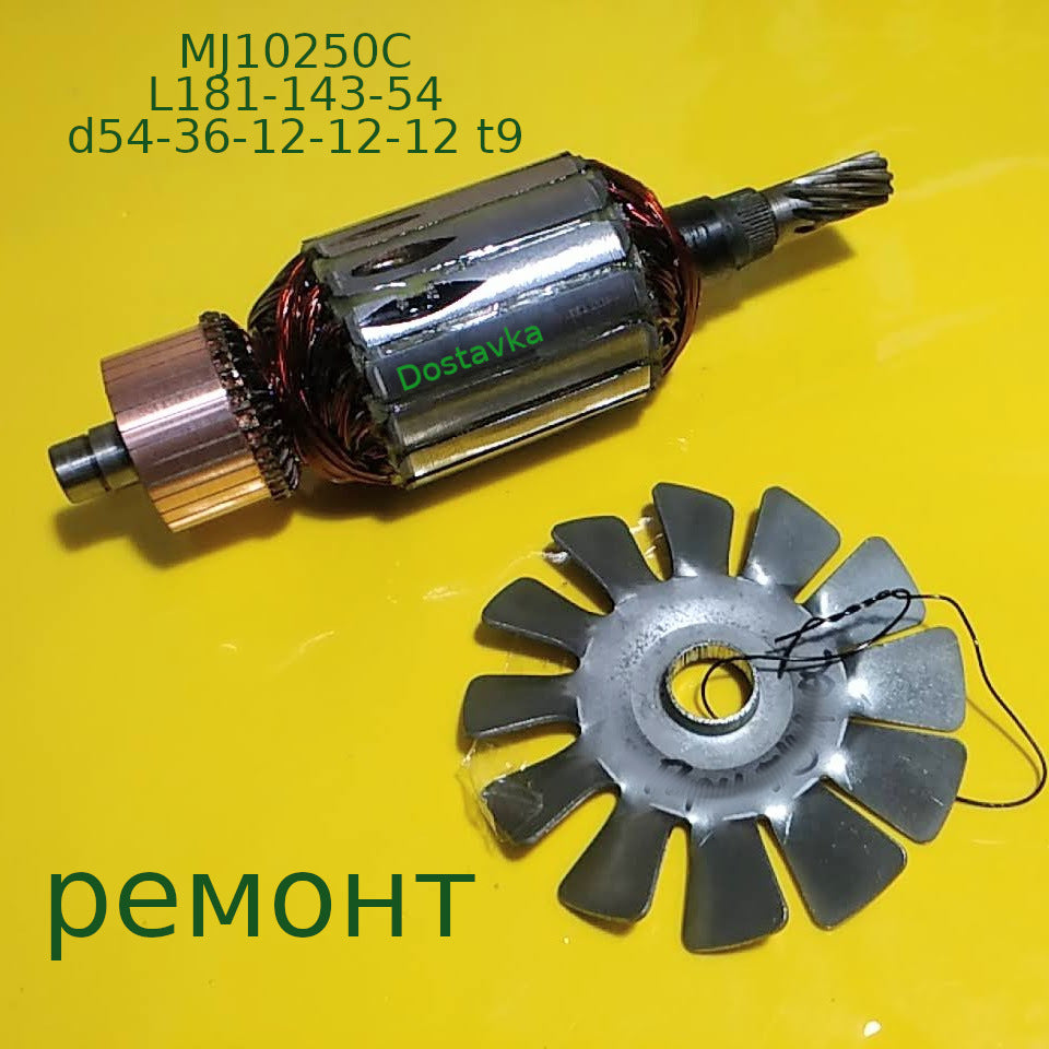 MJ10250C L181-143-54 d54-36-12-12-12 t9