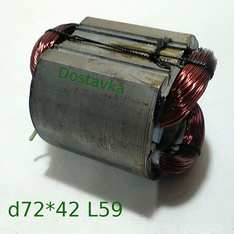 72*42*59 Powertec PT1701