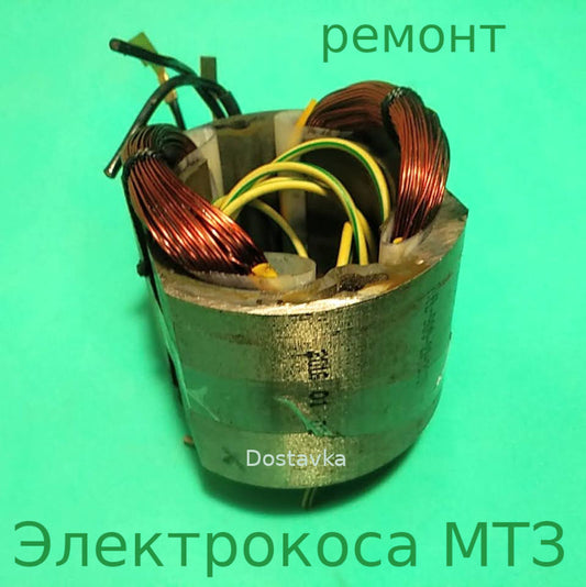 d65*39 w65*54-57 L45