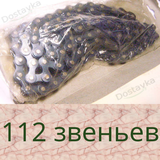 Цепь для велосипедов Украина / Минск