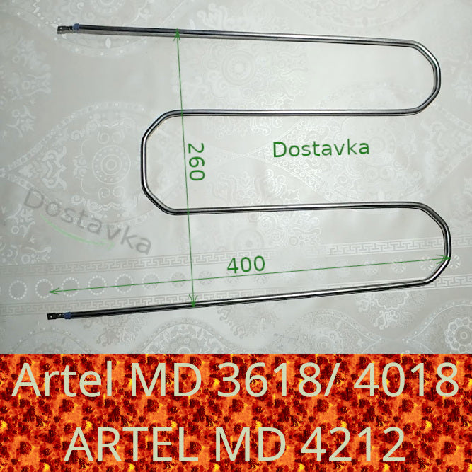 Нагрівальний тен 260*310*400 220V 1000W духовки Artel MD 3618
