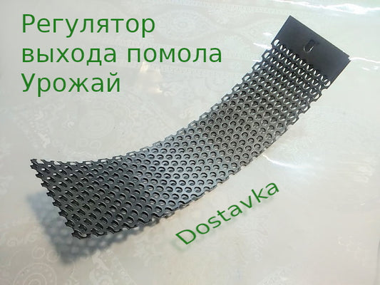 Урожай Ужгород комплект