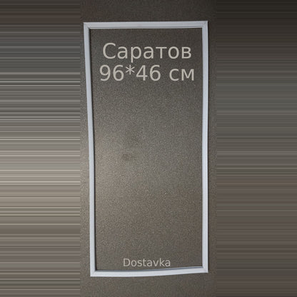 Саратов 96*46 см