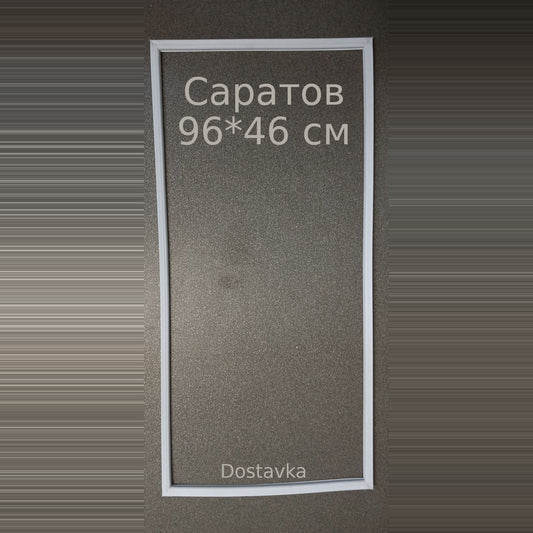 Саратов 96*46 см