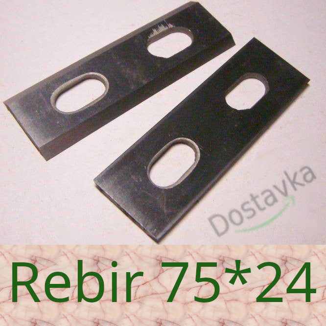 Rebir 75*24