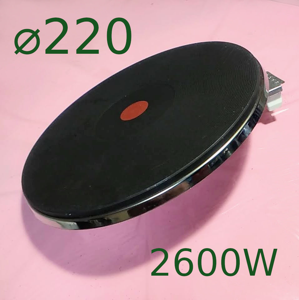 ∅220 мм 2600 Вт Турция