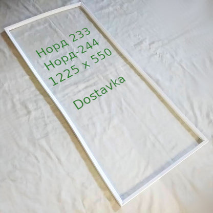 1225x545 Норд 233