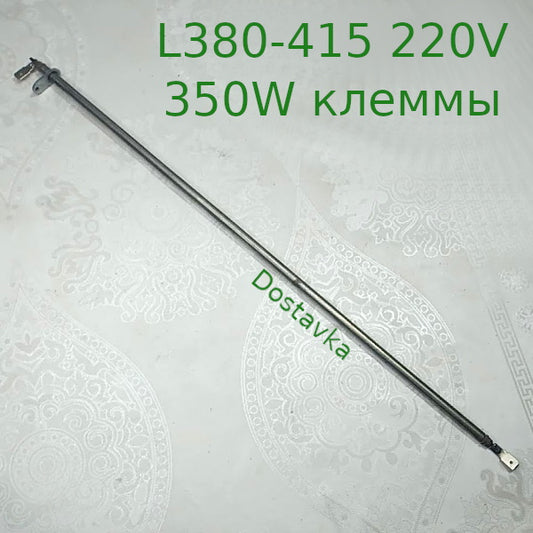 L380-415 220V 350W клеммы