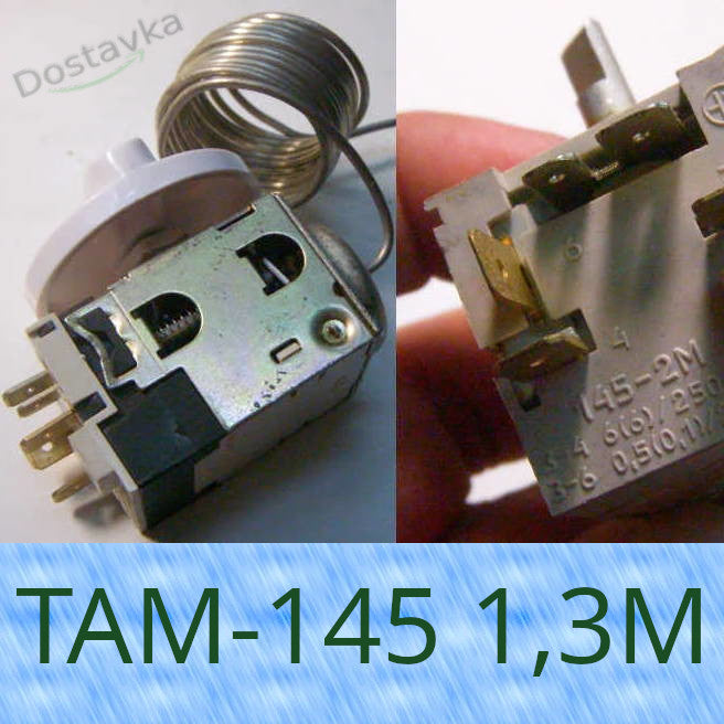 ТАМ-145 1,3 копия