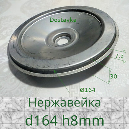 Отражатель для насосов Sprut AUJS 1100, MJS150 (нержавейка)