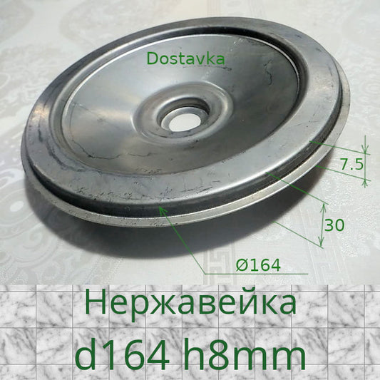 Отражатель для насосов Sprut AUJS 1100, MJS150 (нержавейка)
