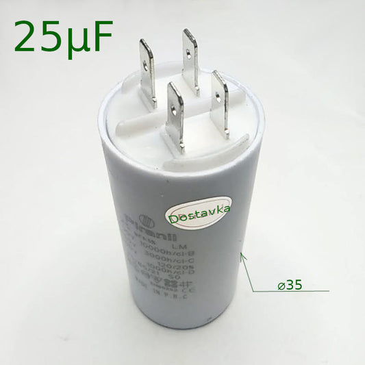 25µ d35 h71 4 клеммы