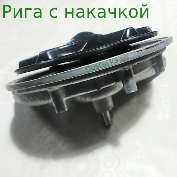 Рига с накачкой в сборе