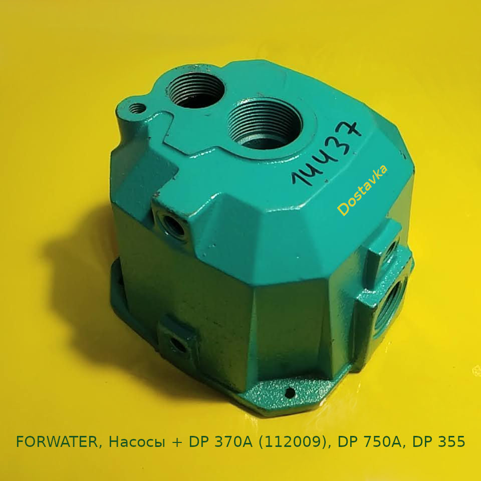 DP 370A (112009, Насосы +)