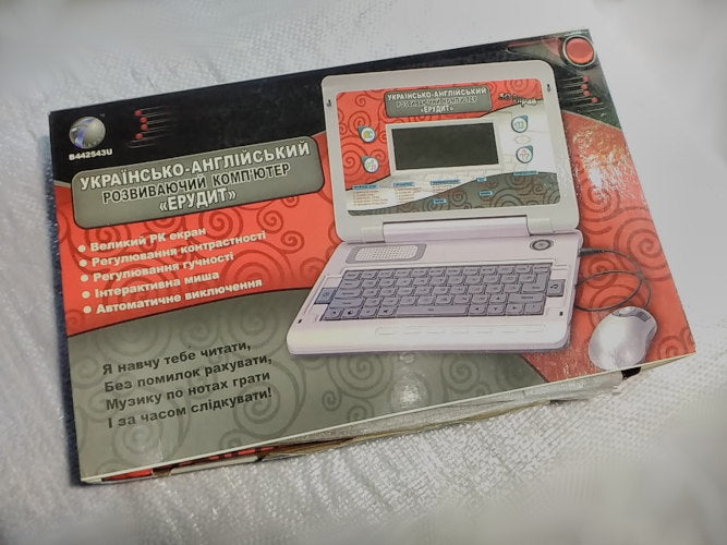 Эрудит B442543U українсько-англійський