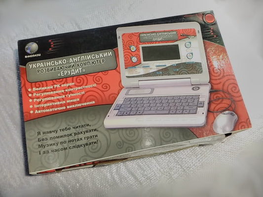 Эрудит B442543U українсько-англійський