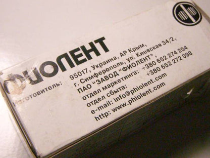 Фиолент р2-82