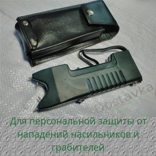 Професійний електрошокер ІР-4