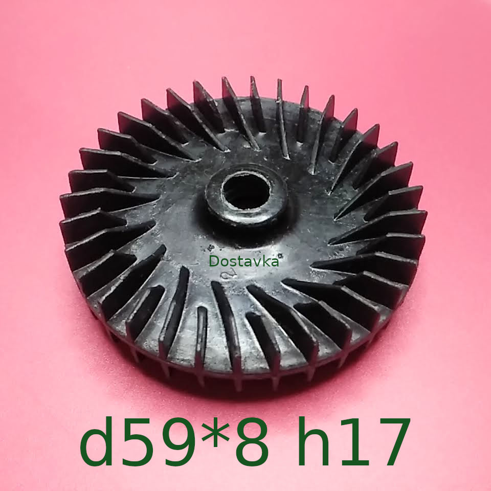 d59*8 h17
