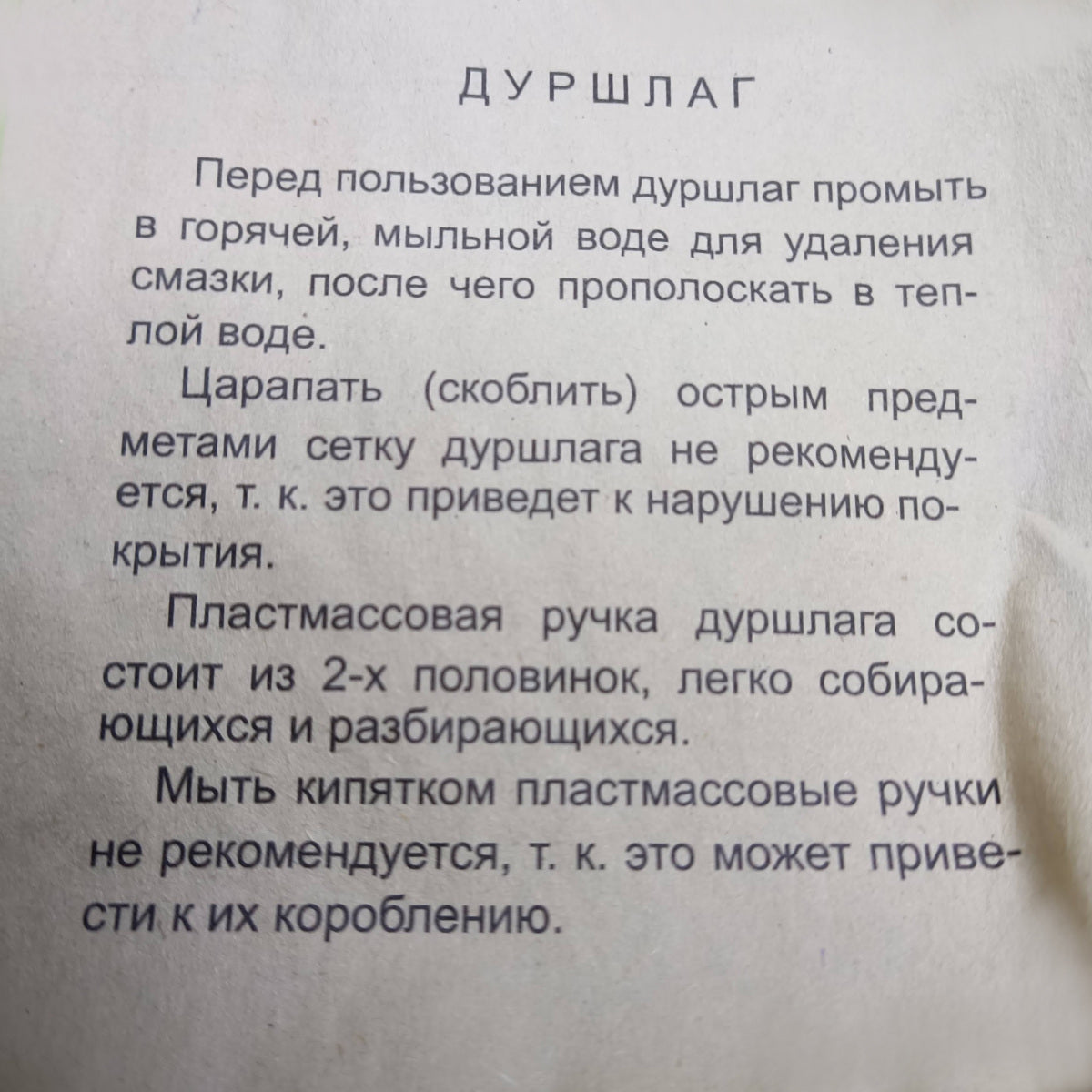 круглий 22 см