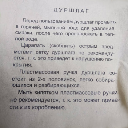 круглий 22 см