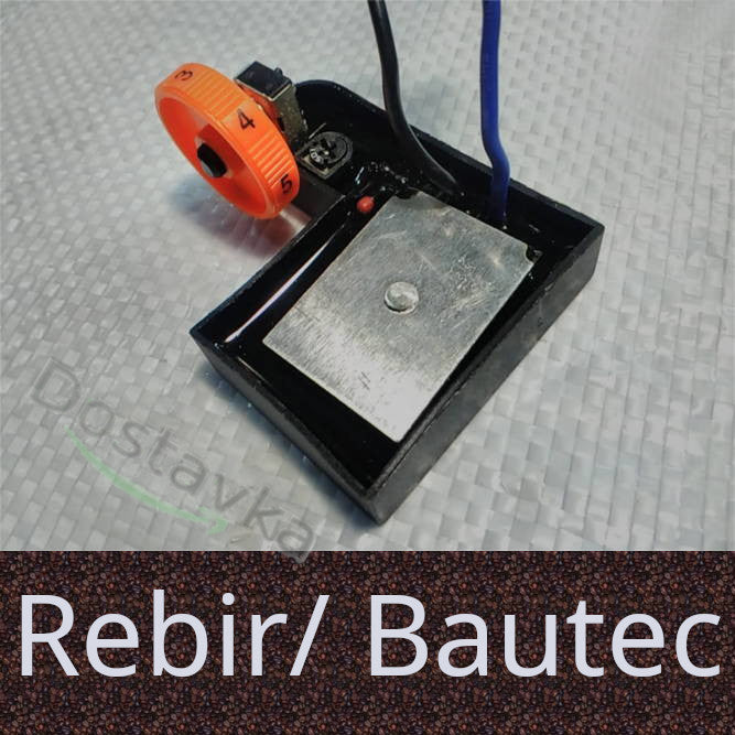 коробка два провода