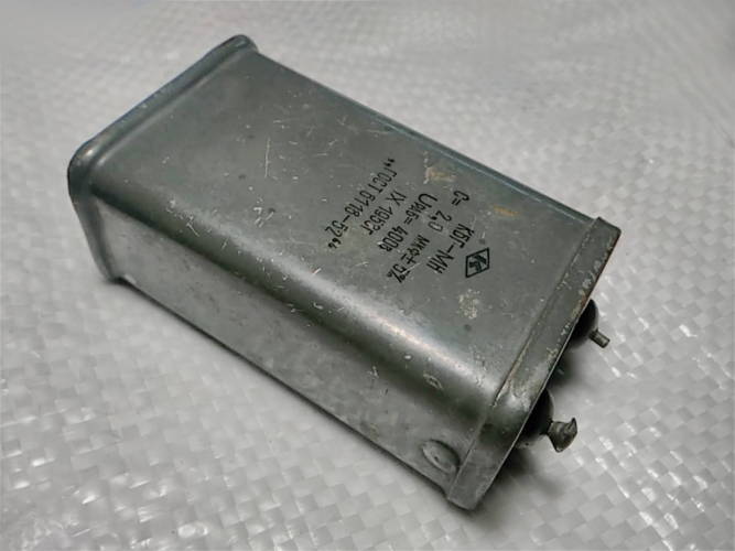 КБГ-МН 2 мкФ 30*45*80