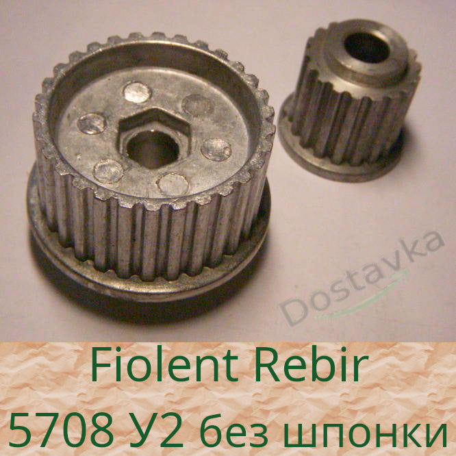 Фиолент, Rebir алюминий