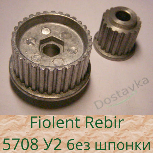 Фиолент, Rebir алюминий