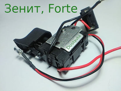 Ростех ИжМаш Зенит Форте