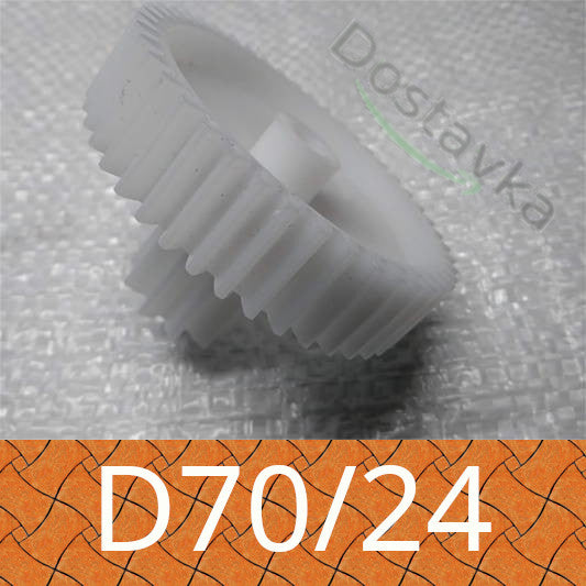 D70/24 H43/16 t45/10