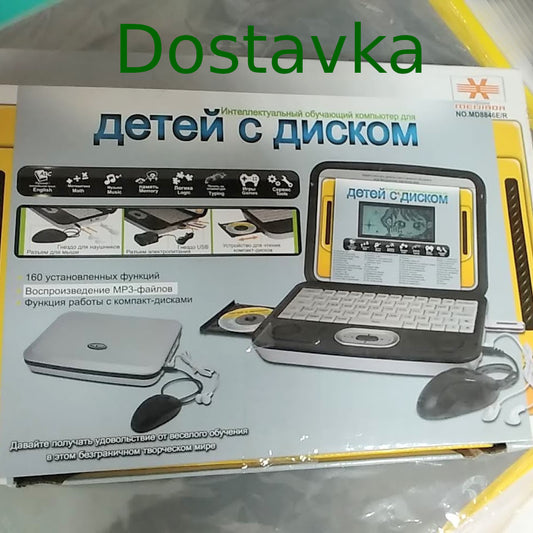 компьютер с диском