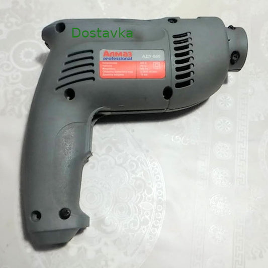 Алмаз АДУ-800