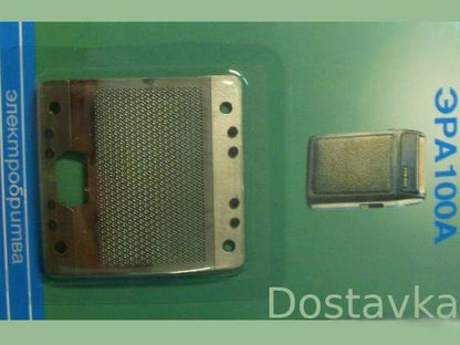 Эра100А Микма