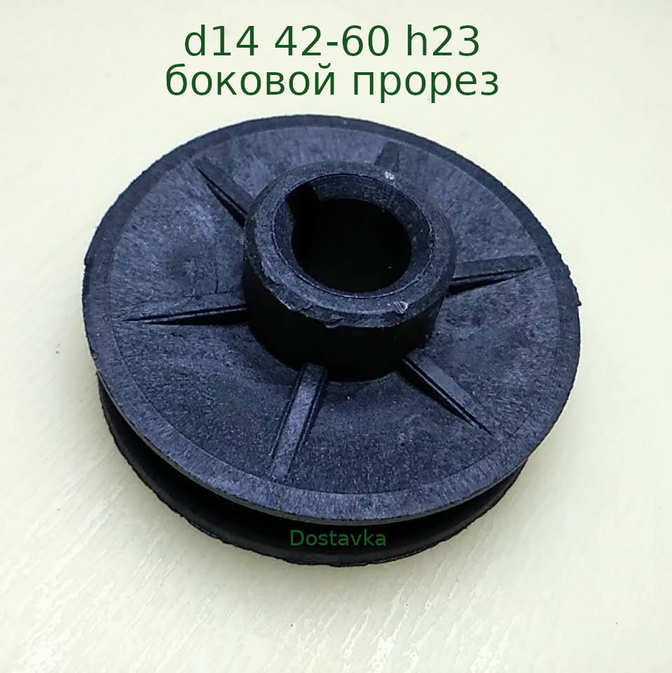 d14 42-60 h23 боковий прорез