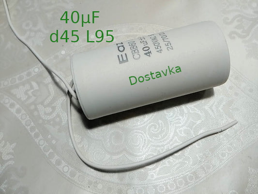 40µF d45 L95 провода