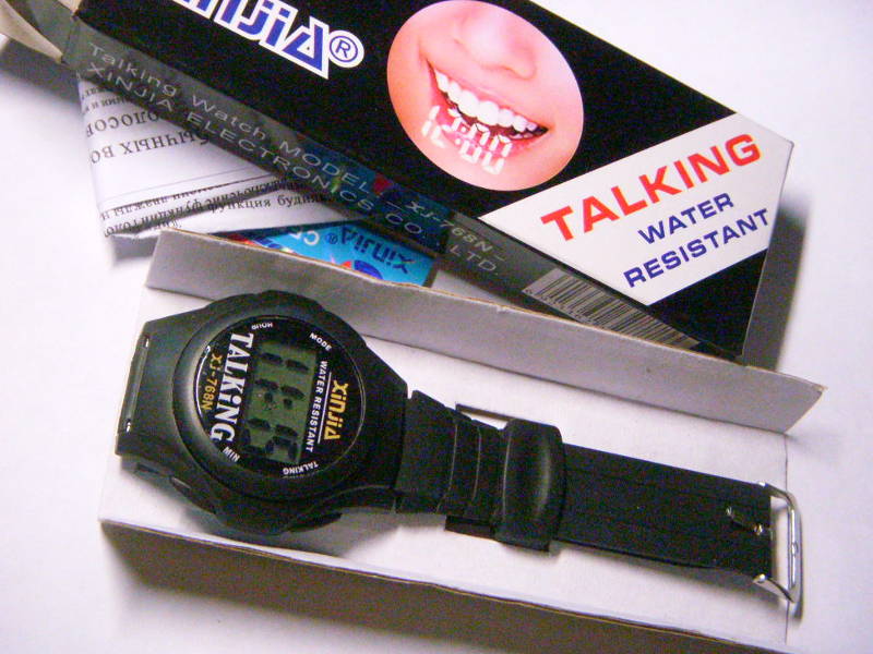 Водозащитные 768N