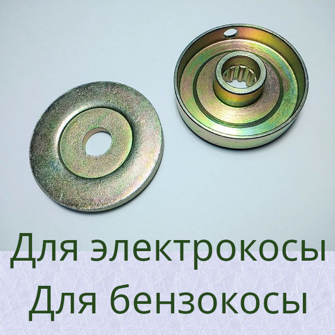 d11*48 10 шлицов