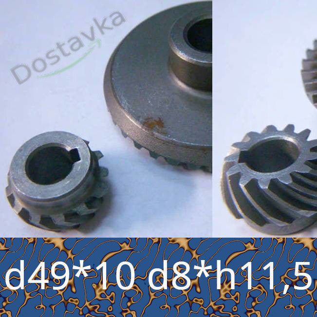 Урал, Старт 48*10-11*8