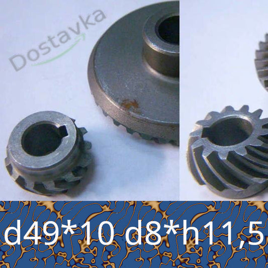 Урал, Старт 48*10-11*8