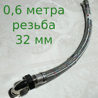 62 см с коленом