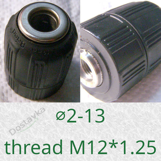 Самозатискний патрон різьблення М12*1.25 (свердла 2-13)