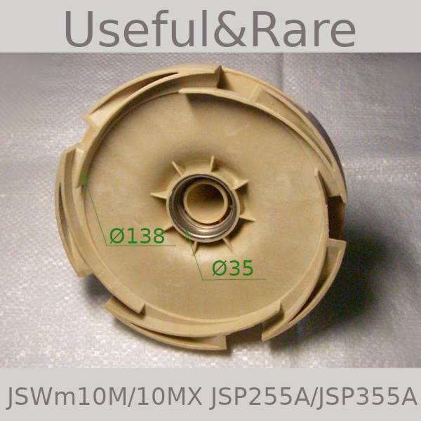 Насосы+ JSWm10M/10МХ Sprut JSP255A/JSP355A (A05/015)