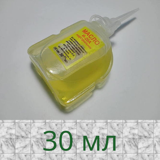 Смазка И-20А индустриальное 30 мл