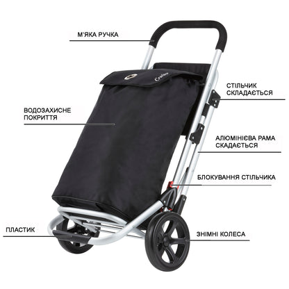 ShoppingCruiser Shop &amp; Relax 45 Black (604350)