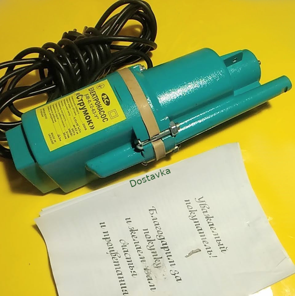 "Ручеёк" БВ-0,12-40-У верхний