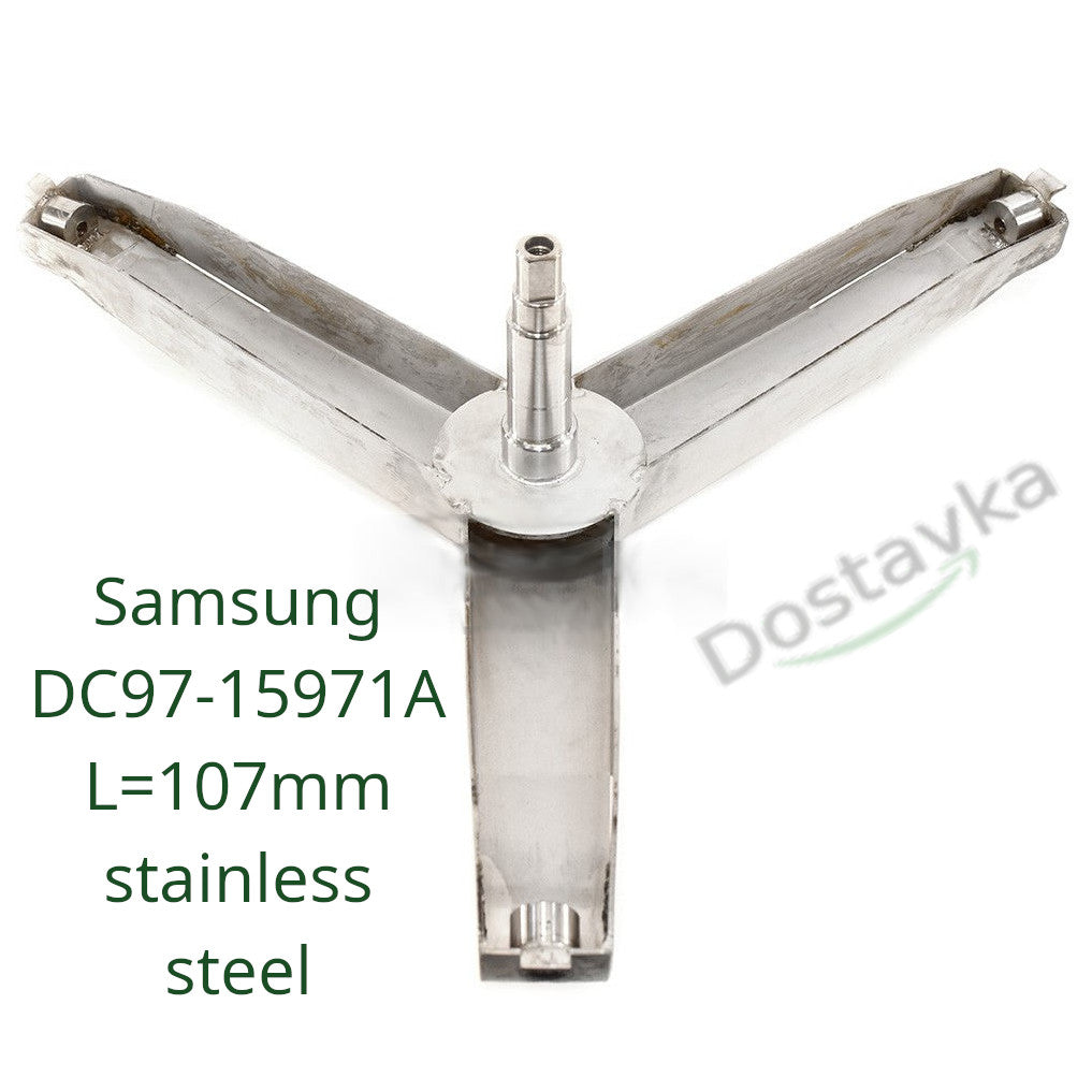 Samsung DC97-15971A cod.740 нержавейка