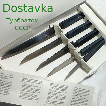 Набор 5 предметов