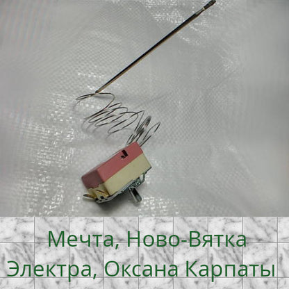 Термосат духовки Мечта, Электра 1001 100 300°C на два контакта