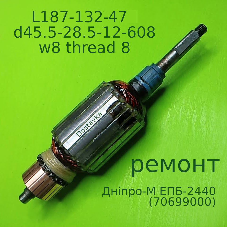 Dnipro-M ЭПБ-2440